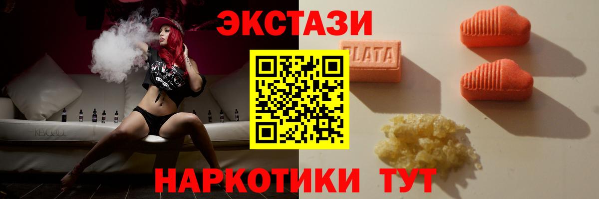 ЭКСТАЗИ DUBAI Ялуторовск