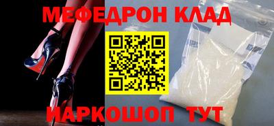 кокаин премиум Кунгур