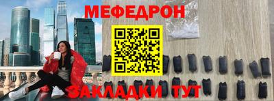 кокаин премиум Кунгур