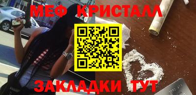 герыч Кумертау