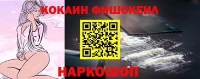 кокаин премиум Кунгур