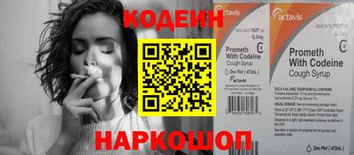 кокаин премиум Кунгур