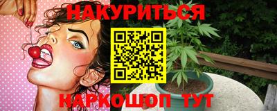 бутират Кулебаки