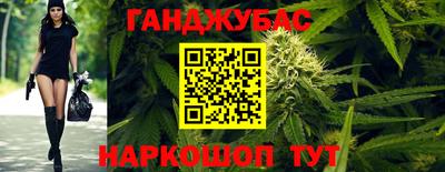 бутират Кулебаки
