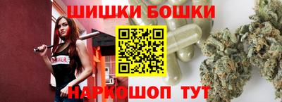 бутират Кулебаки