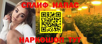 бутират Кулебаки
