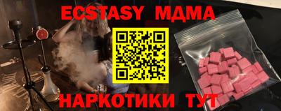 кокаин премиум Кунгур