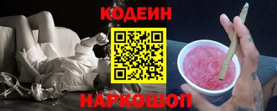 бутират Кулебаки