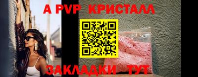 бутират Кулебаки