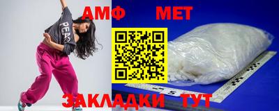 бутират Кулебаки