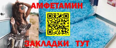 бутират Кулебаки