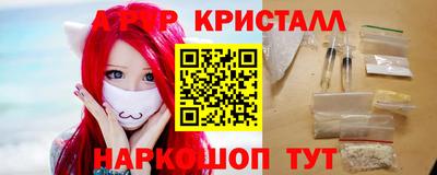 герыч Кумертау