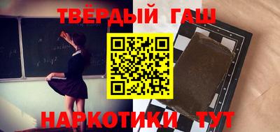 кокаин премиум Кунгур
