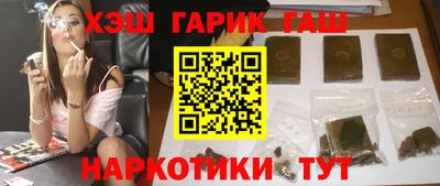 бутират Кулебаки