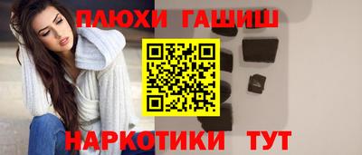 бутират Кулебаки