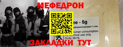 бутират Кулебаки