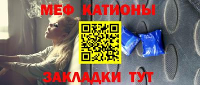 бутират Кулебаки