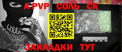 бутират Кулебаки