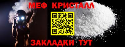 кокаин премиум Кунгур
