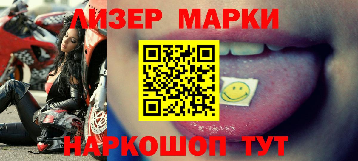 ЛСД экстази кислота  Вход с VPN  ЛСД экстази ecstasy  Ялуторовск 