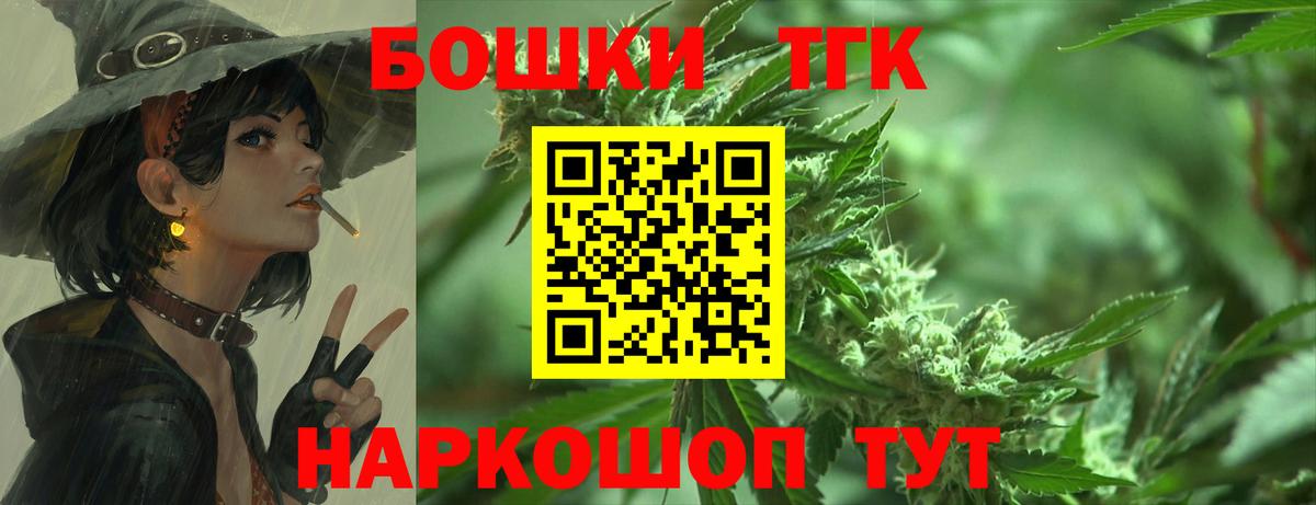 Бошки Шишки LSD WEED  МАРИХУАНА семена  Ялуторовск  Канабис OG Kush  Вход с VPN 