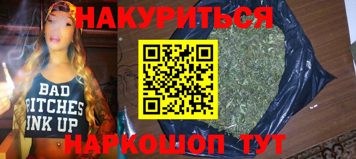 Конопля White Widow Ялуторовск